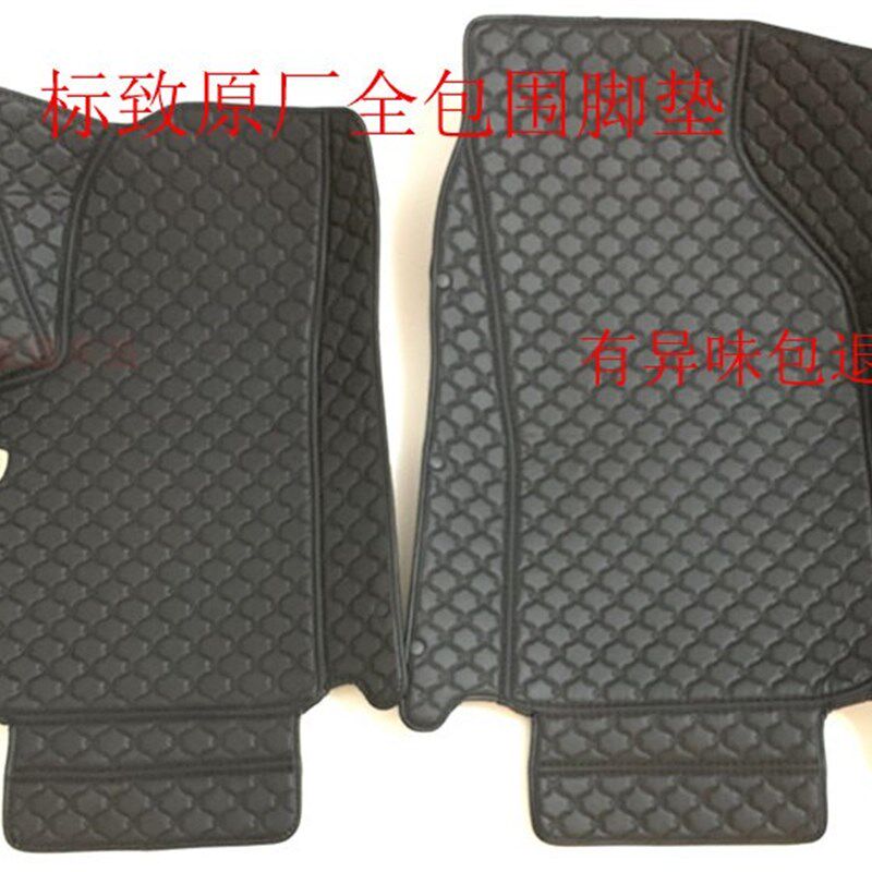 标致原厂508/新老308/老2008/3008大包围全覆盖脚垫地垫地毯防水