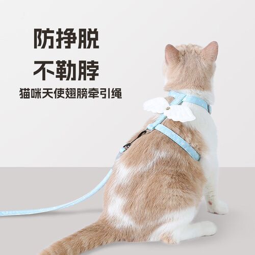 猫咪牵引绳遛猫外出专用防挣脱神器宠物工字型小猫胸背可爱不勒脖