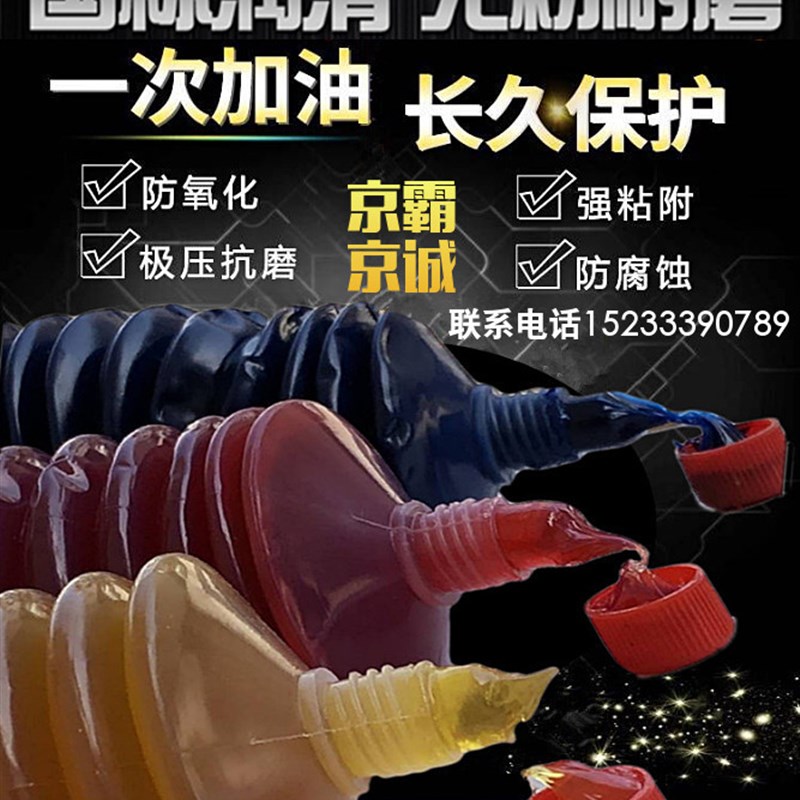 耐高温黄油润滑脂黄油弹工业润滑油2号3号毛毛虫黄油挖掘机械专用