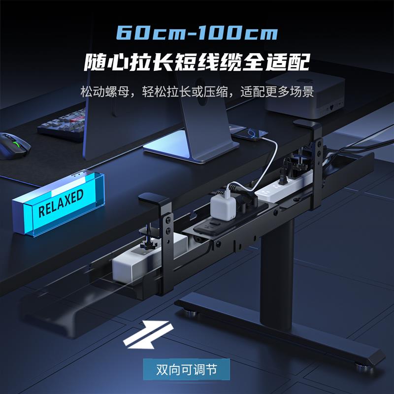 升降电竞桌理线盒插排电线固定收纳理线器电源盒可伸缩金属理线架