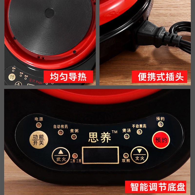 智能电热炉家用电陶炉全自动煎药底座炖煲熬汤中药多功能加热底座