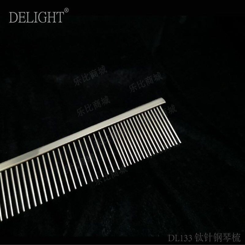 船记迪莱特钢琴梳 排梳 宠物美容梳理祛废毛