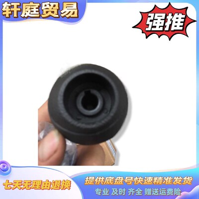 跃进货车配件 跃进小福星 帅虎 小虎 挂档手球 换挡手球 选档手球