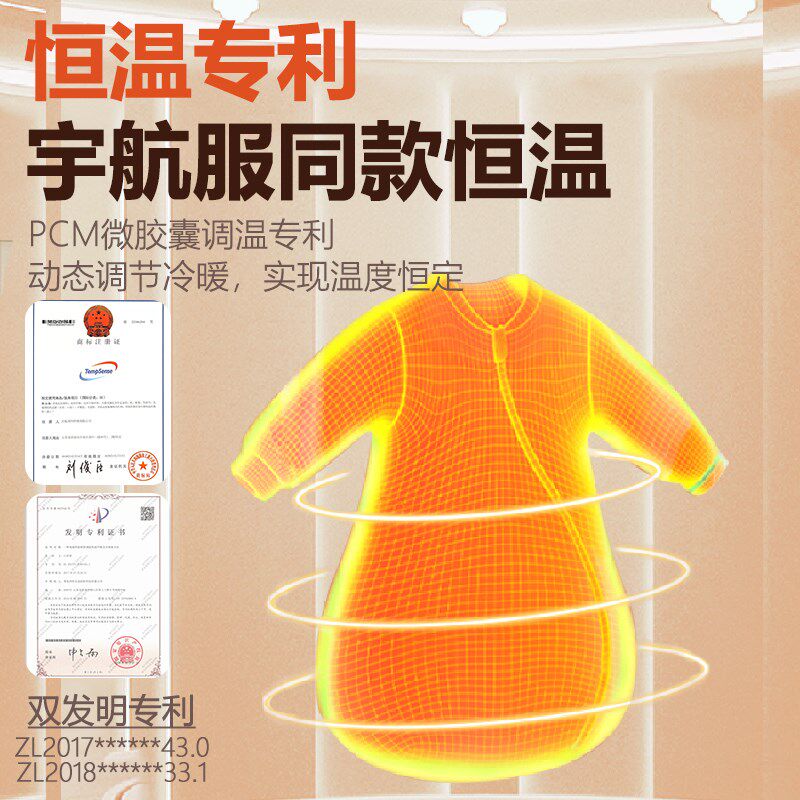 婴儿恒温睡袋春秋冬款加厚薄棉新生儿一体式宝宝防踢被子四季通用