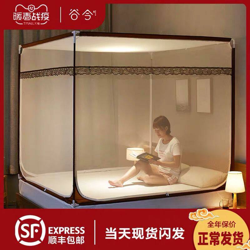 谷今坐床式支架家用蚊帐 北欧风通透清爽防摔加密加厚1.5/1.8m床