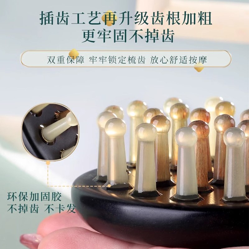 牛角梳按摩头皮经络梳天然疏通神器防脱发头部头疗多功能梳头梳子