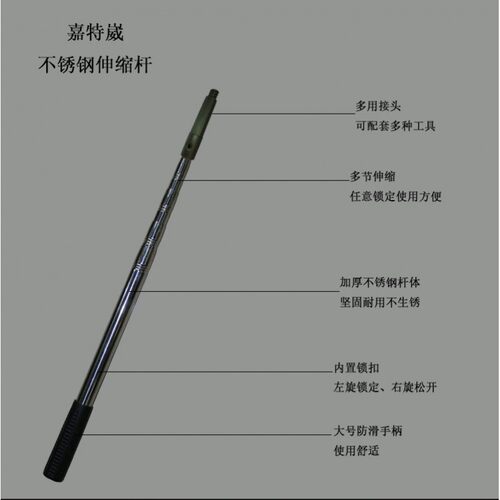 4米6米9米10米加长不锈钢伸缩杆门头招牌铜发光字灯箱清洁刷