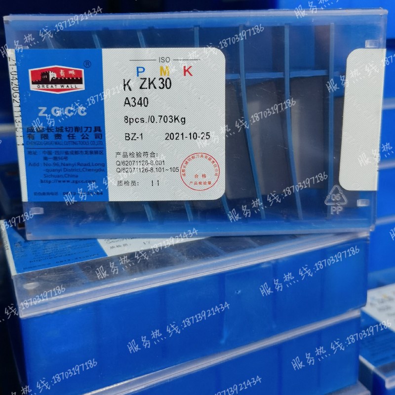 成都长城 硬质合金外圆焊接刀片 A340 YT5 YT14 YW1 YG6 YG8 YG6A