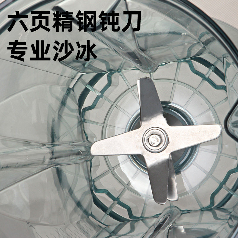 瑟诺1.85升SJ-C253 152 30A 9662 9663 9506 9667冰沙机配件杯组