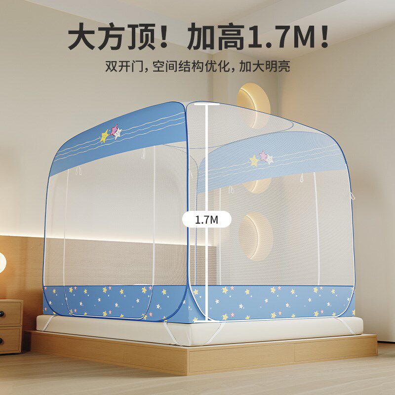 儿童蒙古包蚊帐免安装可折叠2024新款一米五家用卧室帐篷防掉蚊罩
