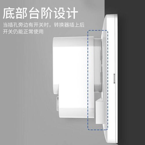 三脚插头两脚插座家用手机充电器转接头三孔转二插10A转10A转16A