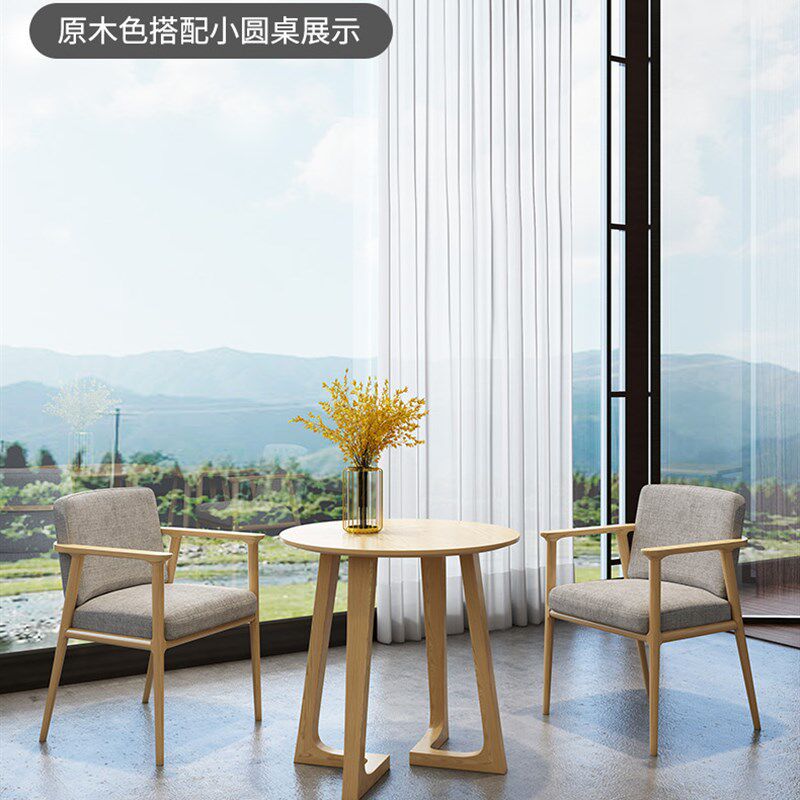 北欧简约实木餐椅总统椅带扶手休闲餐厅书房复古椅靠背新中式椅子