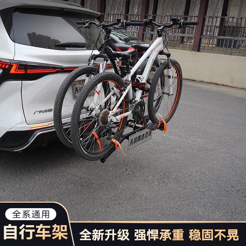 通用型单车后挂架汽车后备箱自行车架 悬挂式携车架 车载后挂自行
