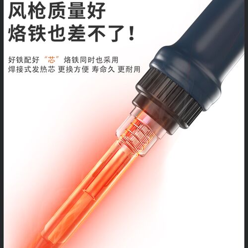 白光BK601S/602S数显二合一热风枪焊台90W可调温恒温电烙铁带休眠