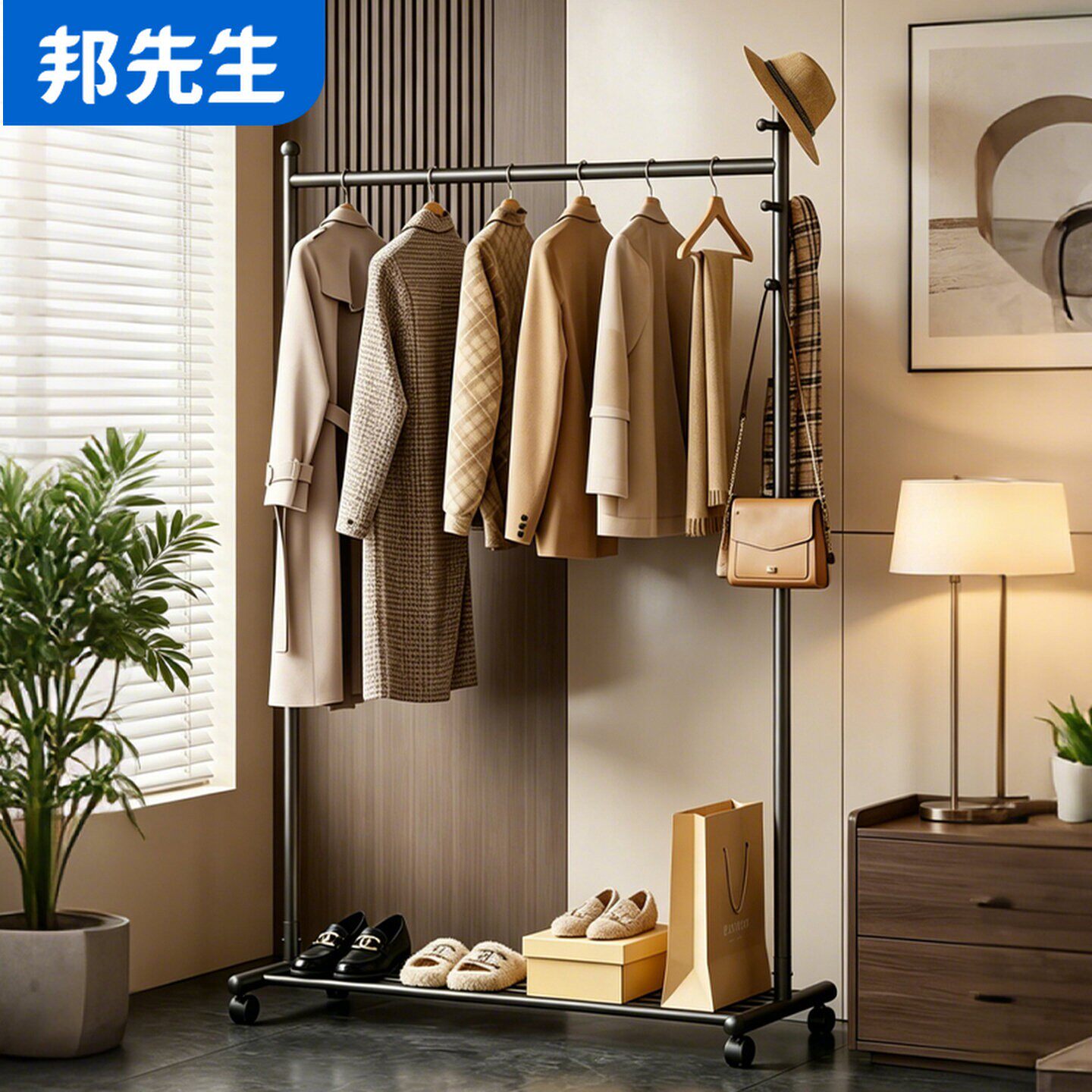 邦先生挂衣架落地晾衣架可移动