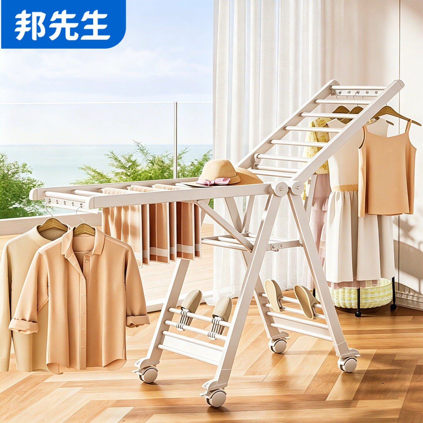 邦先生折叠晾衣架落地室内家用阳台铝合金晒衣架晾衣杆晒被子神器