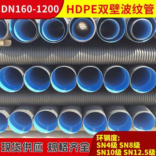 国标HDPE双壁波纹管DN400大口径市政污水排水管塑料波纹管厂家
