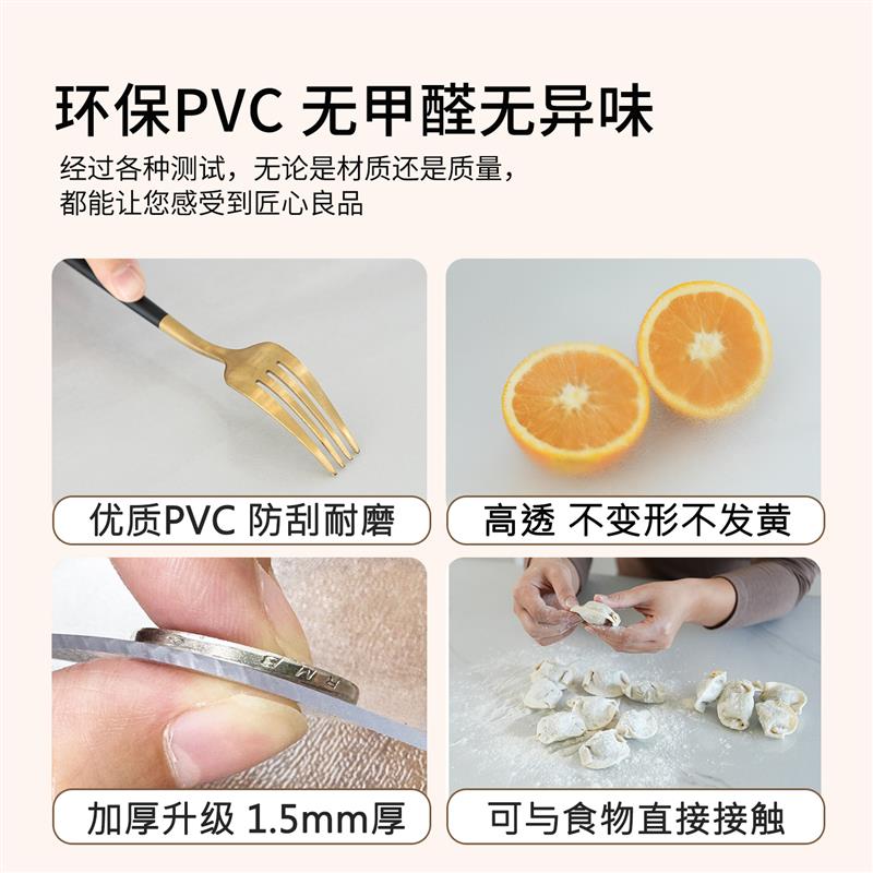 烤火桌面垫防油防水桌布PVC餐桌垫轻奢桌子罩套长方形取暖桌罩套图片