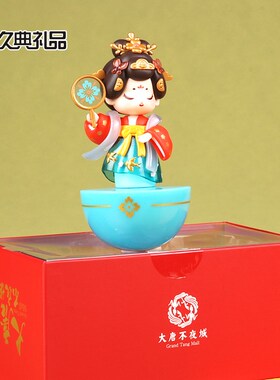 西安文创大唐不夜城不倒翁小姐姐手办旅游纪念品公仔摆件小礼物