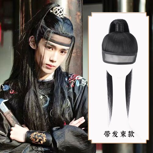 古风汉服造型发髻全头套整顶假发古装男士假发长直发影视剧演出