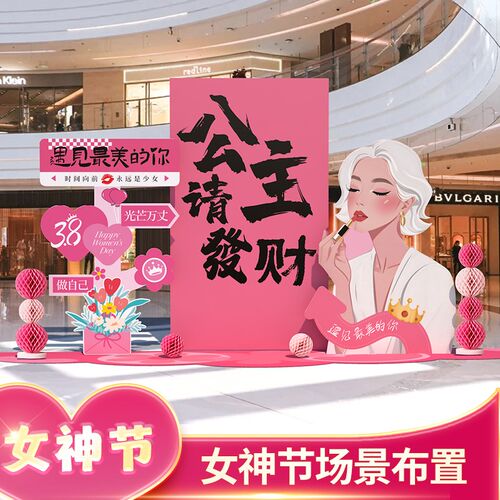 开学签到墙典礼场景布置装饰幼儿园中小学校KT板活动背景墙北京发