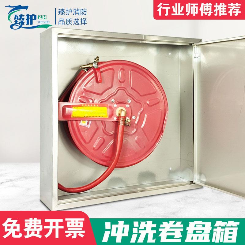 冲洗卷盘箱地铁站栈桥冲洗器TW冲洗水消防器材栓箱不锈钢材质空箱