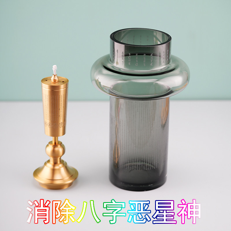 星神灯瓶 黄铜灯柱恶星神煞解除星宿曜供灯