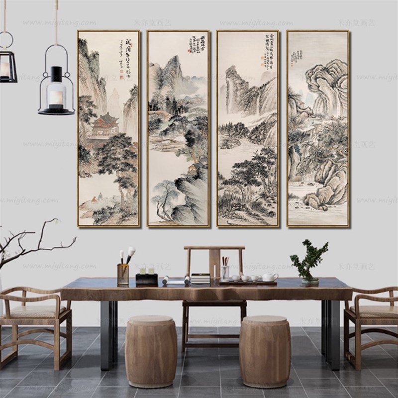 米亦堂x山水四条屏 新中式水墨国画客厅餐厅玄关茶室竖幅装饰挂画