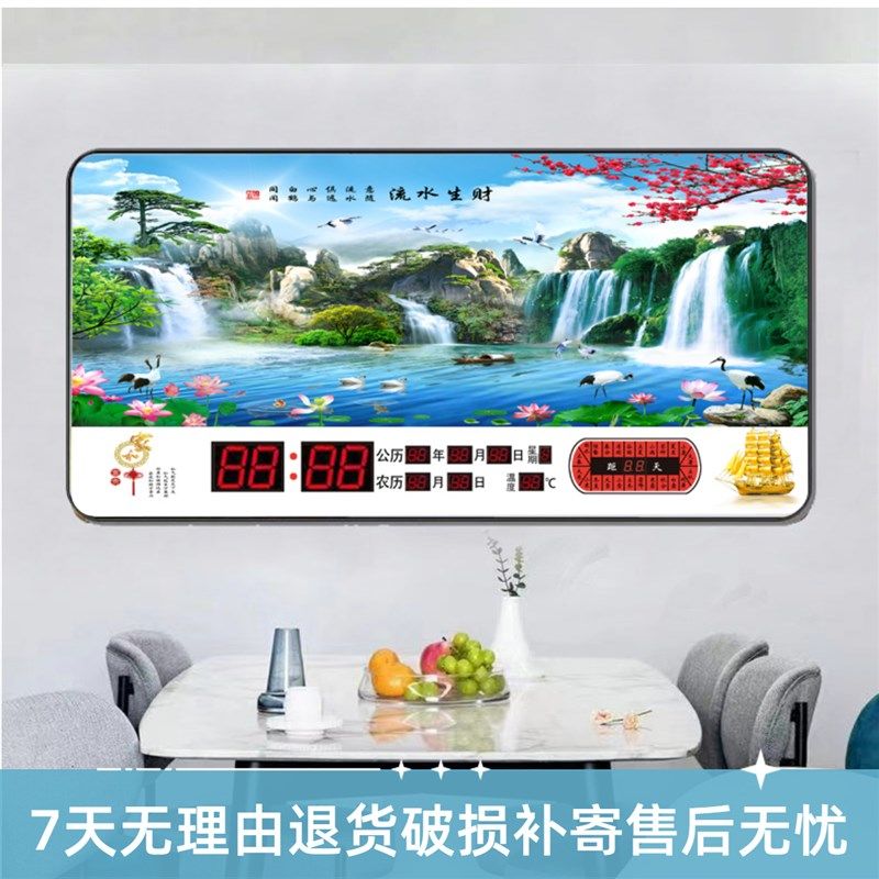 新款无框画挂钟数码万年历客厅挂墙壁静音日历时钟家用钟表电子钟