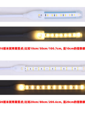 LED灯带220V无导线10公分自由裁剪20cm橱柜吊顶超亮防水暖光灯条