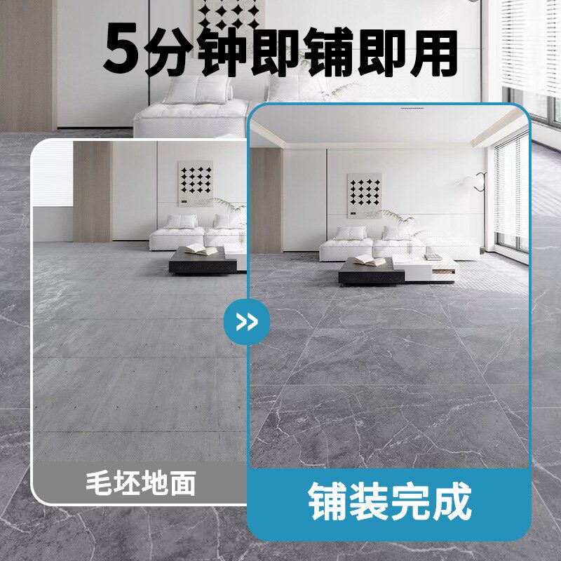 【加厚耐磨】3.4mm板贴铺全屋地垫PVC地板革幅宽3.7米水泥地0甲醛