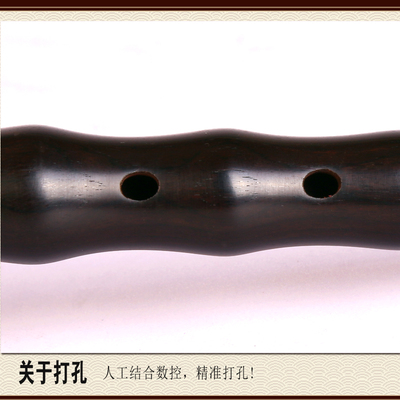 广东潮州唢呐杆乌木唢呐杆民间唢呐杆不定调红白喜事乌木杆子潮州