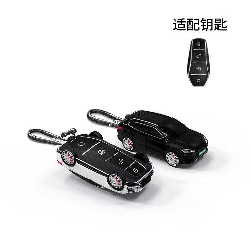 适用于比亚迪宋plus钥匙包汽车模型壳遥控器保护套个性扣改装专用