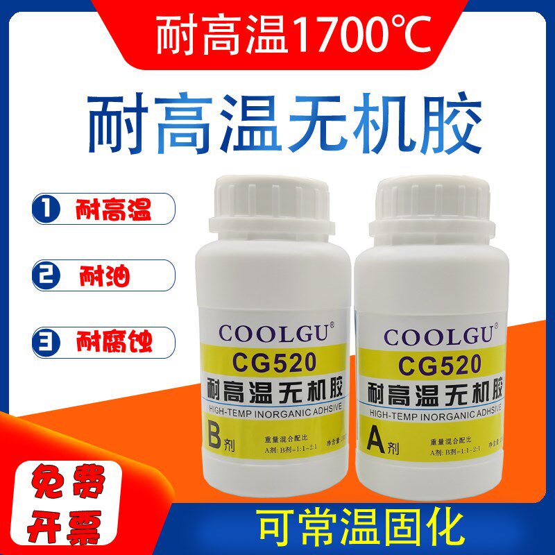 耐高温胶水500 强力防火胶耐火胶耐热隔热防热胶陶瓷金属粘铁铝