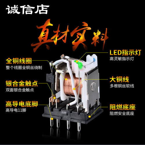 小型中间继电器24v12v直流启动继电器开关HH63P接触器式220v交流
