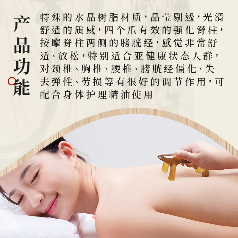 动力虎按摩狗经络颈椎脊椎疏通穴位按摩器魔蝎刷背部按摩工具四脚