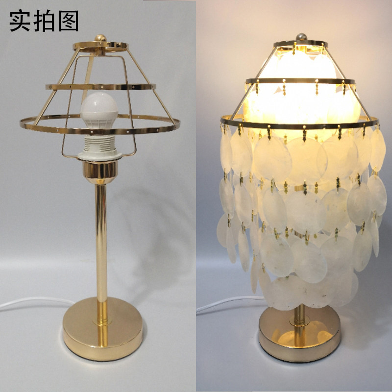 贝壳台灯吊灯材料包挂水晶风铃云母片diy手工贝壳灯架五金配件