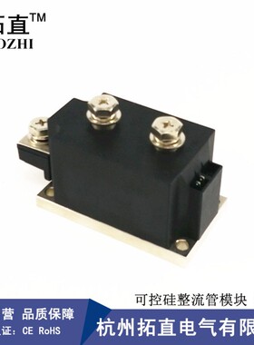 拓直可控硅整流管300A MFC300-16 MFC300A1600V MFC300A全新包邮