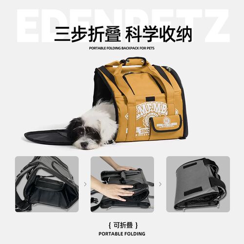 宜德士宠物双肩包猫咪夏天背包小狗外出神器便携折叠太空舱航空箱