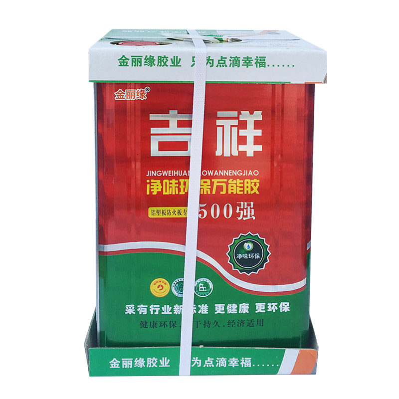 吉祥环保型万能胶多功能塑料金属强力胶粘的牢木工胶铝塑板胶桶装