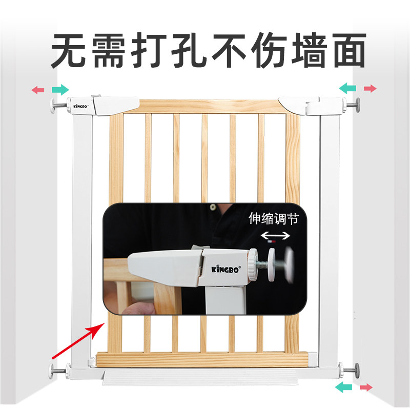 KINGBO实木儿童安全门栏楼梯口护栏婴儿围栏免打孔宠物隔离栅栏杆