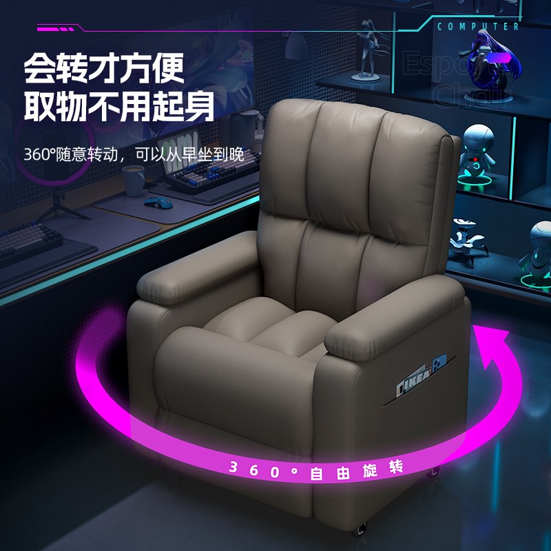 电脑椅家用舒适久坐宿舍沙发靠背椅子办公座椅卧室网吧游戏电竞椅
