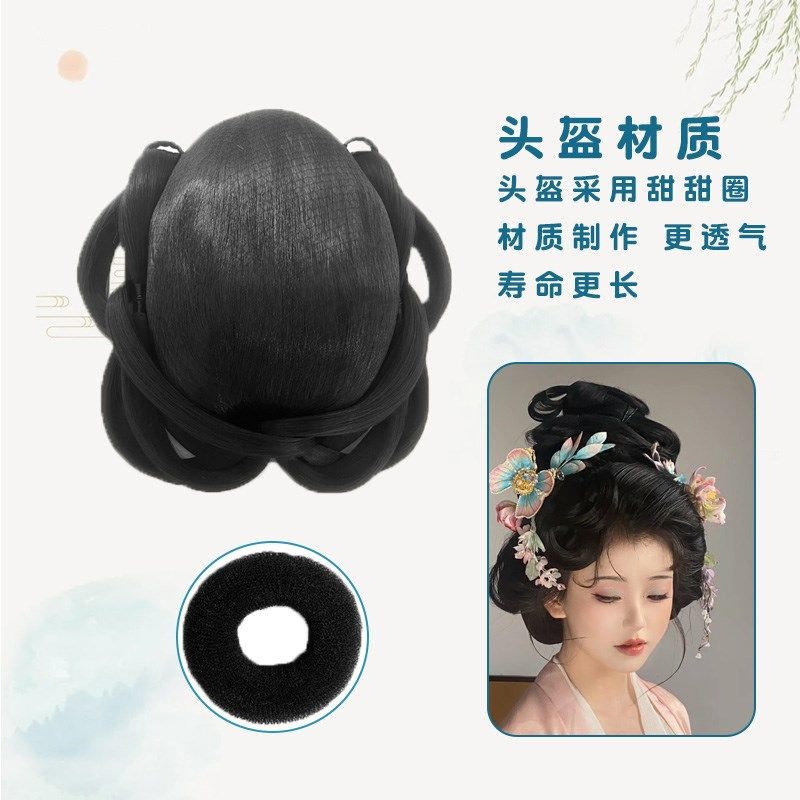 素皙甜甜圈知洛髻汉服假发一体式懒人唐宋明制打底发圈垫发包发髻