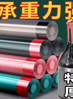 垃圾袋家用加厚抽绳自动收口中号大号黑色家用厨房酒店拉圾塑料袋