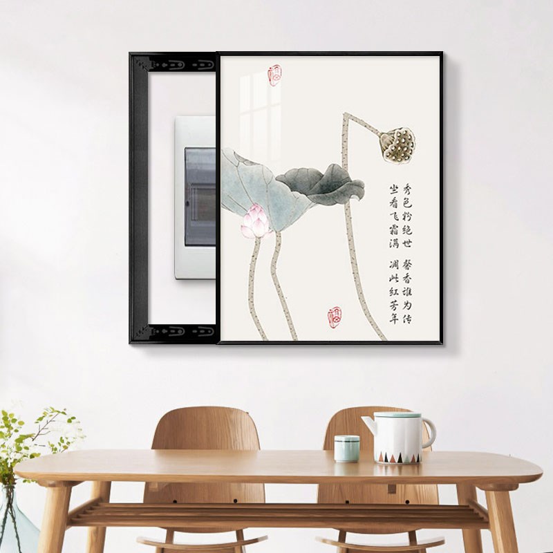 新中式荷花电表箱装饰画免打孔餐厅配电箱电源盒遮挡竖版家和挂画