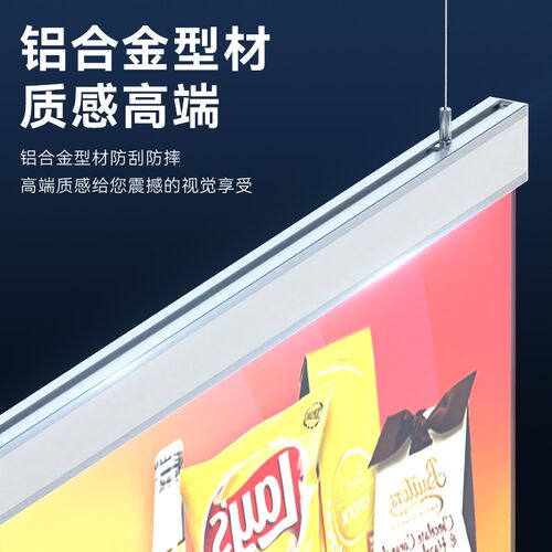 超薄双面抽画发光灯箱吊牌广告牌商场超市分区悬挂LED指示牌灯牌