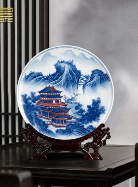 景德镇陶瓷盘子摆件青花瓷山水艺术盘客厅酒柜博古架坐盘挂盘装饰