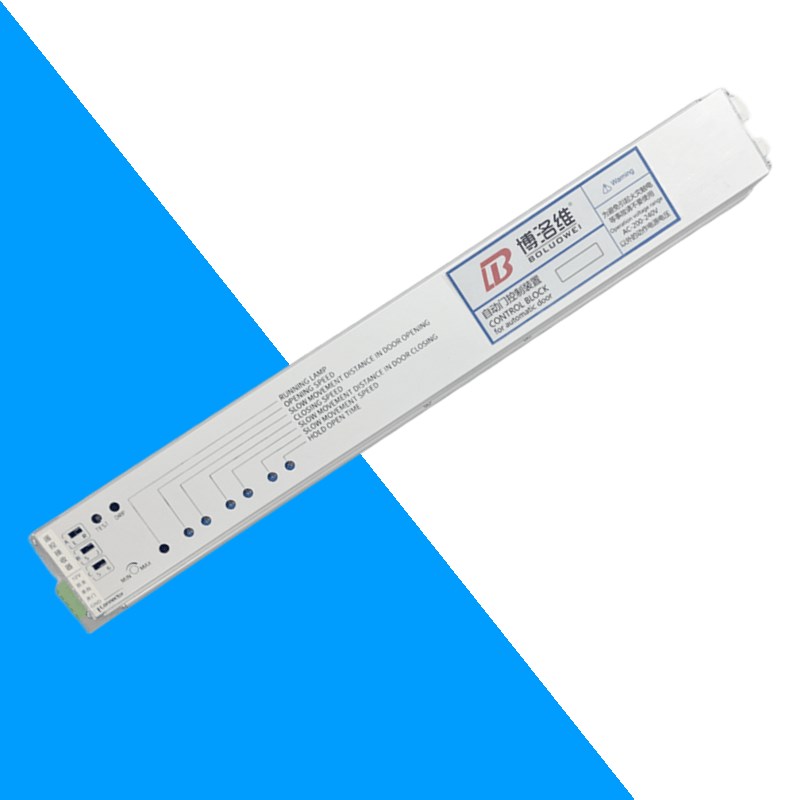 自动感应门智能控制器装置通用常规型电动平移门机驱动控制器主机