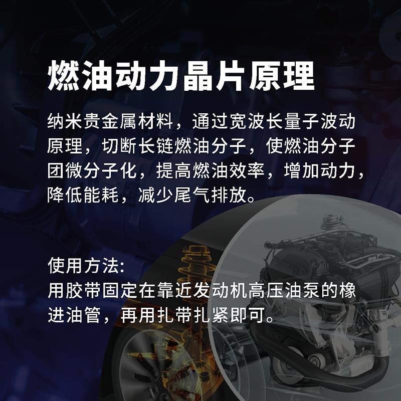 国六B汽车动力提升改装模块刷ECU程序解决修复换挡顿挫变速箱延迟