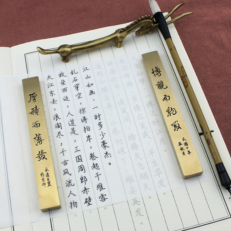 实心纯铜镇纸镇尺创意黄铜仿古金属压尺压书镇礼品文房四宝书法用